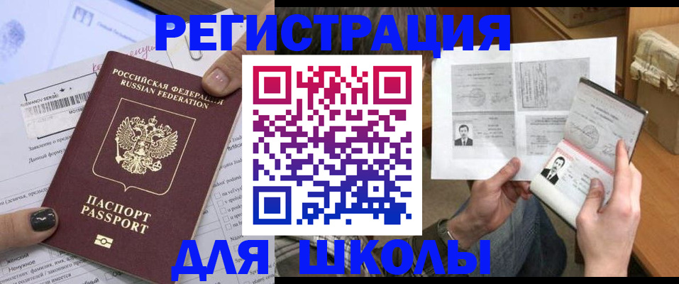 прописка гарантия в Мантурово