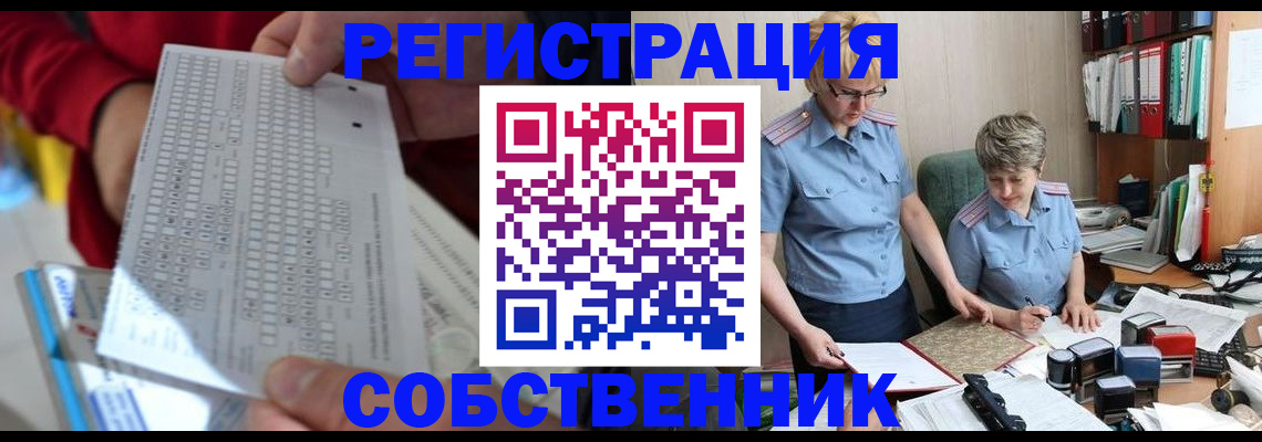 прописка для кредита в Мантурово